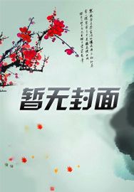我通天的弟子太少了爱看书吧