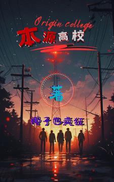 本源堂
